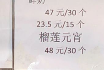 Niujie Halal Man Heng Ji User Photo