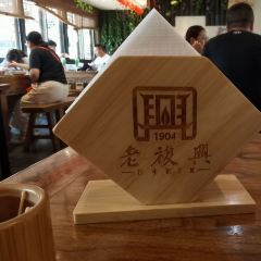 LAO FU XING 여행 사진