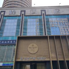 张福记(纬五路店) User Photo