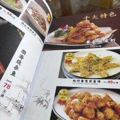 华苑小海鲜·海鲜餐厅 User Photo