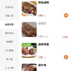 小葛私厨·农家菜 User Photo