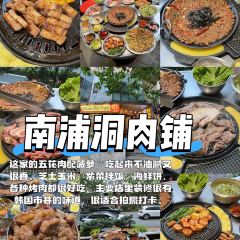 SEAF0OD MASTER User Photo