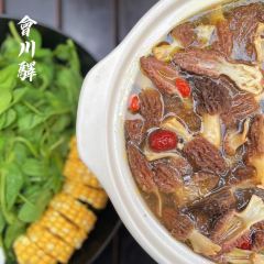 會川驛雨巷私房菜（會理店）張用戶圖片