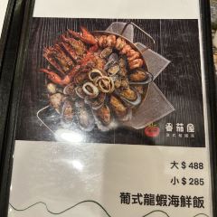 Tomato Portuguese Food User Photo