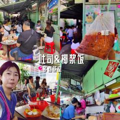 Toh Soon Cafe User Photo