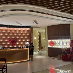 柒园·玺荟(瑞虹太阳宫店) User Photo