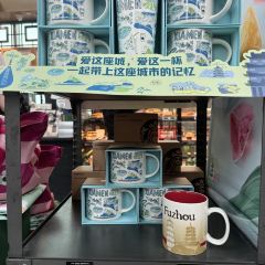 Starbucks (changlejichang) User Photo