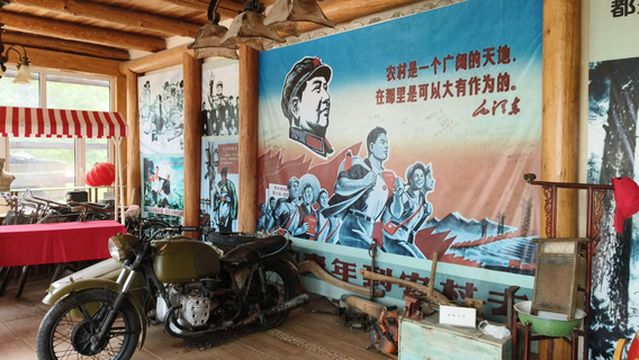 Arctic Cultural Park