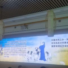 羊了个羊炒羊肉片(星光店) 여행 사진