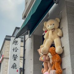 HÔTEL DU TCHENG T'AI·LA GARE 여행 사진