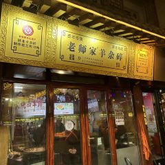 Laoshijiayangzasui User Photo