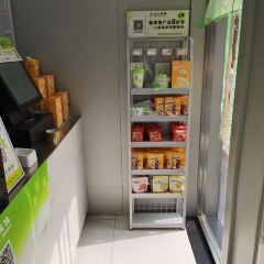 沪上阿姨鲜果茶(曲阜鼓楼大街店) User Photo