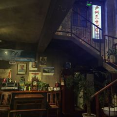 严州三十一道 User Photo