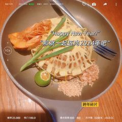 泰越轩·泰式咖喱餐厅(三亚湾一丰禾生活广场店) User Photo