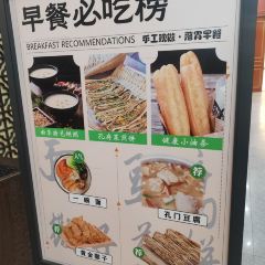 曲阜銘座杏壇賓館（三孔景區店）·君子堂張用戶圖片