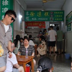 徐凉糕 여행 사진