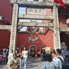 火宮殿·小吃王國（坡子街店）張用戶圖片