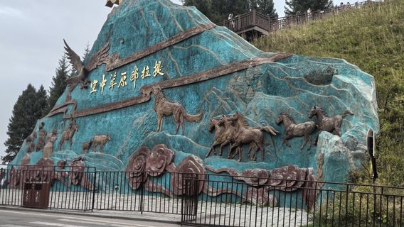 na la ti suo dao tian jie tai zhan