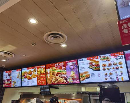 KFC (huayi)
