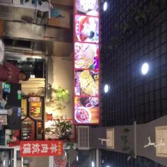 齐家灌汤小笼包锅贴老店 User Photo