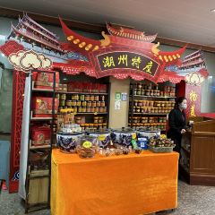 枫春海鲜大排档-潮州菜 User Photo