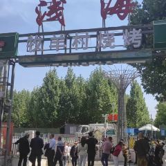 Mu Yang Cun Barbecue  (Zibo Main Store) User Photo