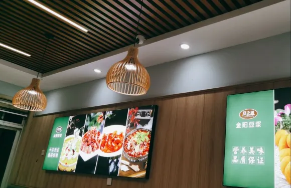 金陽永和豆漿(順城街店)