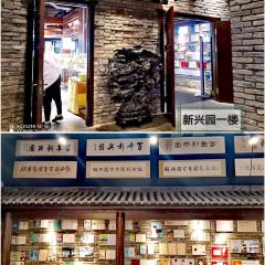 XIN XING YUAN JIAO ZI GUAN （HE NA JIE DIAN） ảnh của người dùng