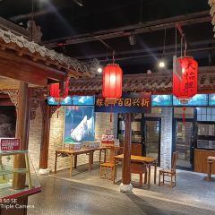 新興園餃子館(河南街店)張用戶圖片