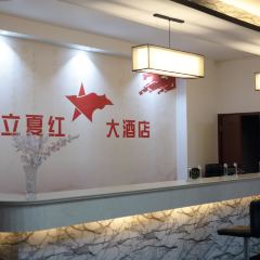 立夏红大酒店餐饮部 User Photo