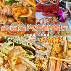 必点·海鲜酒店(灯塔店) User Photo