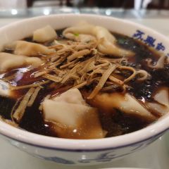 蘇興記(建築路店)張用戶圖片