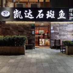 Kaida Shibanyu Dabianlu User Photo
