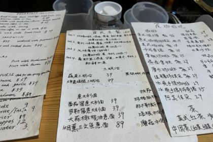 7克咖啡吧