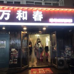 WAN HE CHUN User Photo