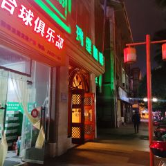瑞缇咖啡(三贤广场店) 여행 사진