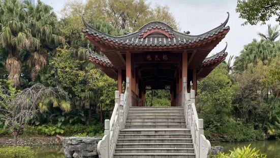柳宗元故居，柳宗元的祠堂也在這裏。公園中有湖有山，花花草草，