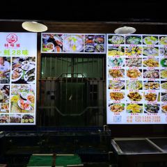 蚝味道饭店 User Photo