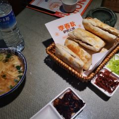 李春秋驴肉火烧(京广线店) User Photo