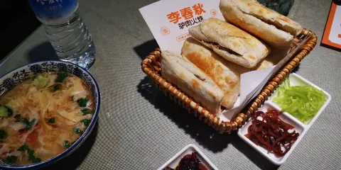 李春秋驢肉火燒