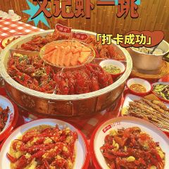 蝦一跳(濱江北路店)張用戶圖片