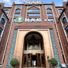 阿西娅(大砂坪店) User Photo