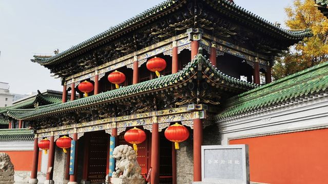 Site of the Military Governor's Mansion