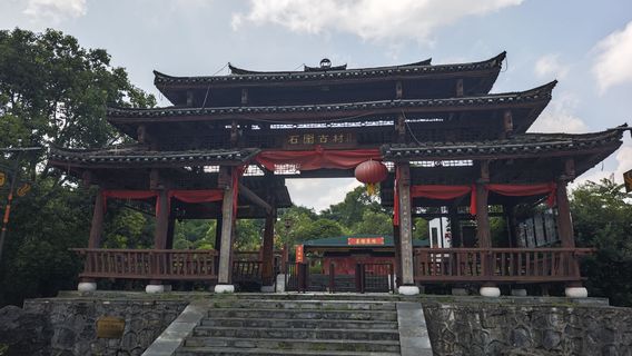 Shiwei Ancient Village