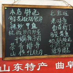 回味香大肚水餃張用戶圖片
