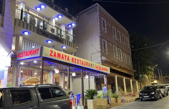 Zawaya Restaurant