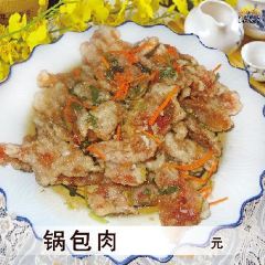 QING ZHEN XIAO CHI User Photo