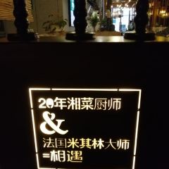 相遇鐵板魚頭蛙(西津渡店)張用戶圖片
