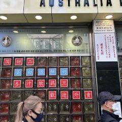 澳洲牛奶公司張用戶圖片