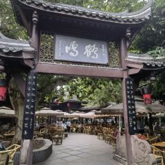 HEMING TEAHOUSE User Photo